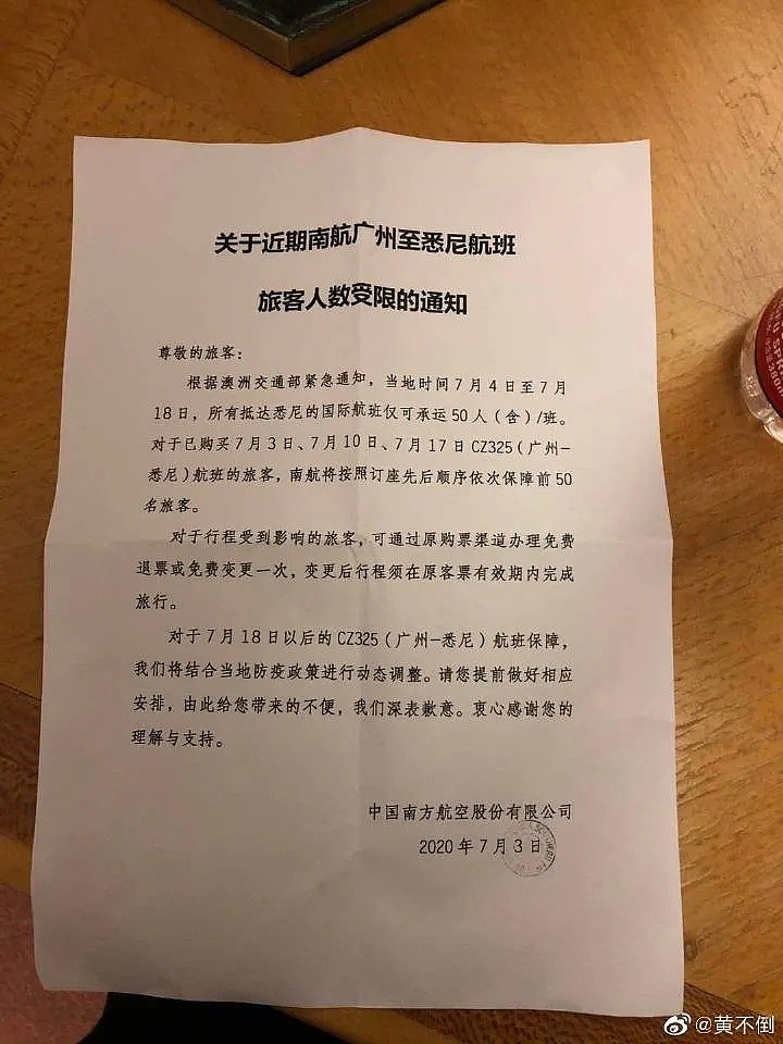 网曝上百华人预备抵澳，却临时被拒登机，毫无准备滞留机场！南航急发通知，澳洲二次疫情严峻，悉尼机场新规下，华人更难了…… - 3