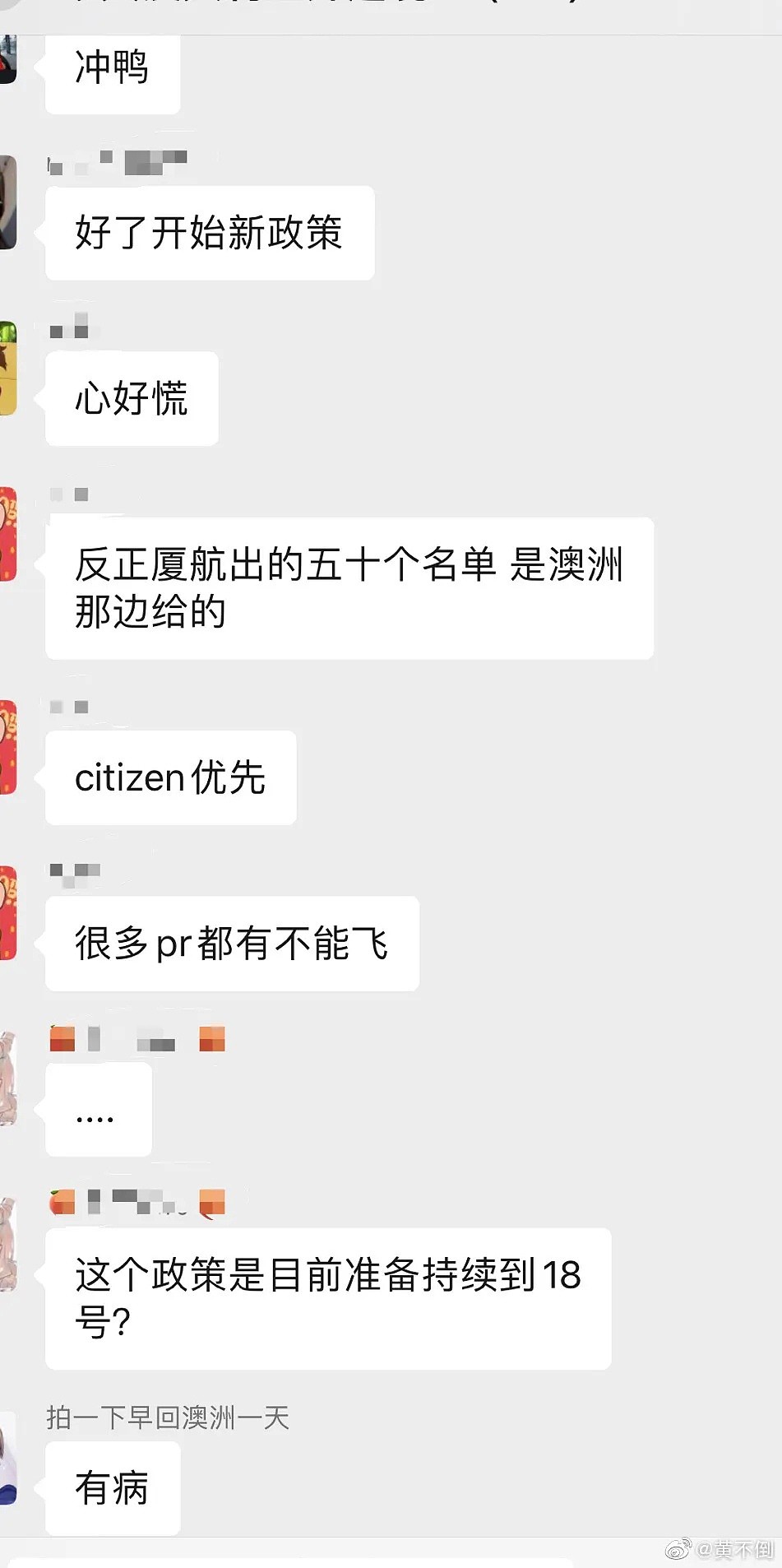 网曝上百华人预备抵澳，却临时被拒登机，毫无准备滞留机场！南航急发通知，澳洲二次疫情严峻，悉尼机场新规下，华人更难了…… - 9