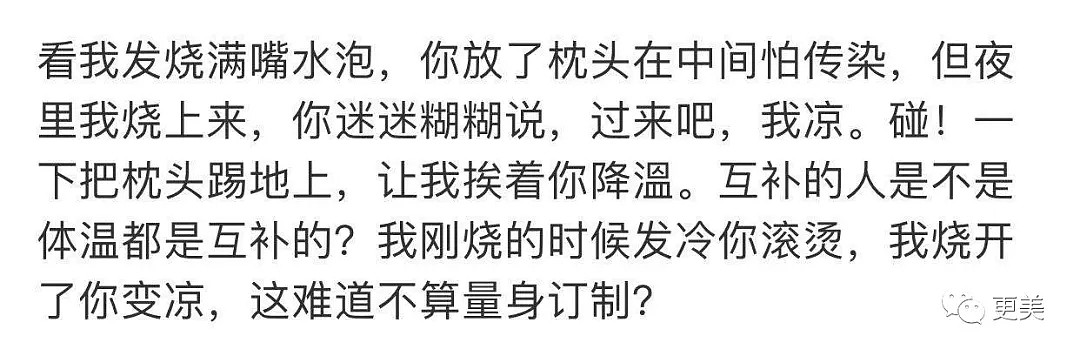 婚内出轨还能撩到鲜肉，伊能静的撩汉下蛊秘籍来了（组图） - 36