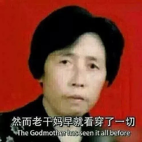 28岁做了寡妇，70岁逆袭成身价70亿富婆，她才是中国最火辣的女神！（组图） - 2