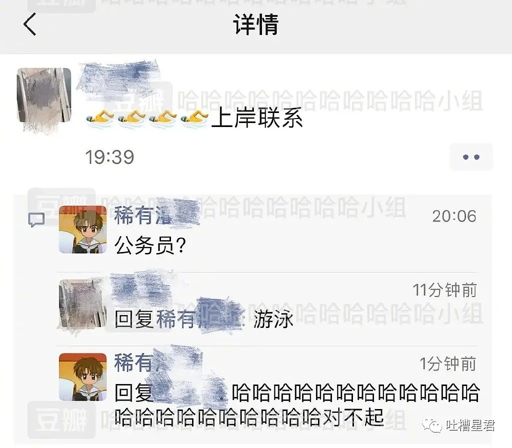 【爆笑】“黄圣依，你是什么流氓？？”网友：难怪杨子这么宠妻哈哈哈哈… - 15