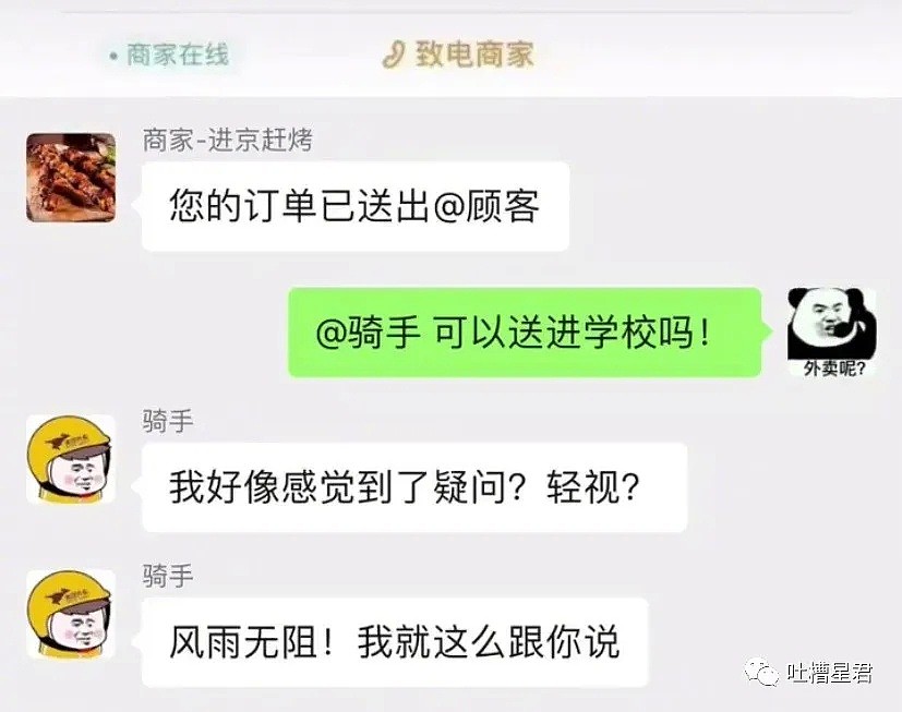 【爆笑】“黄圣依，你是什么流氓？？”网友：难怪杨子这么宠妻哈哈哈哈… - 28