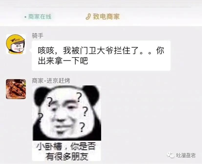 【爆笑】“黄圣依，你是什么流氓？？”网友：难怪杨子这么宠妻哈哈哈哈… - 30