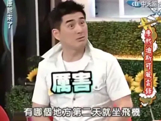 把亲妈挂在车门外，不仅出轨还家暴殴妻，他是康熙的“头号疯子”（组图） - 10