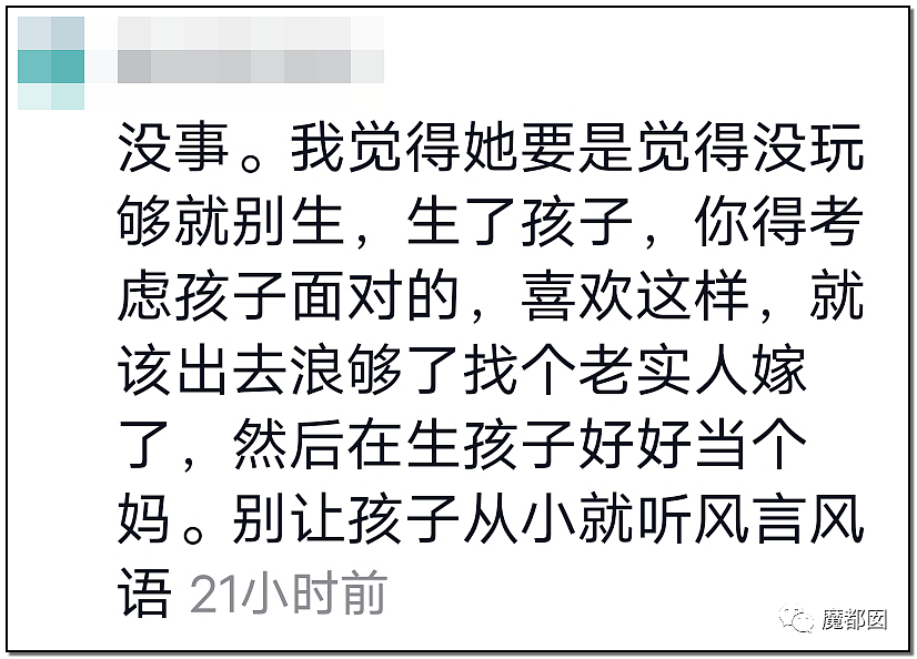 身材火爆辣妈在孩子旁跳性感舞惨遭网友痛骂！（视频/组图） - 22