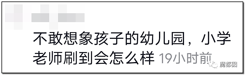 身材火爆辣妈在孩子旁跳性感舞惨遭网友痛骂！（视频/组图） - 24