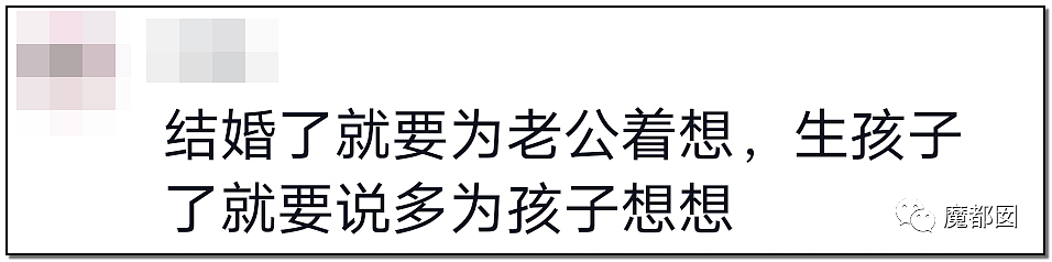 身材火爆辣妈在孩子旁跳性感舞惨遭网友痛骂！（视频/组图） - 27