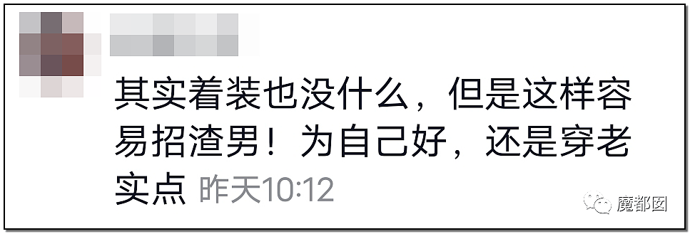 身材火爆辣妈在孩子旁跳性感舞惨遭网友痛骂！（视频/组图） - 29