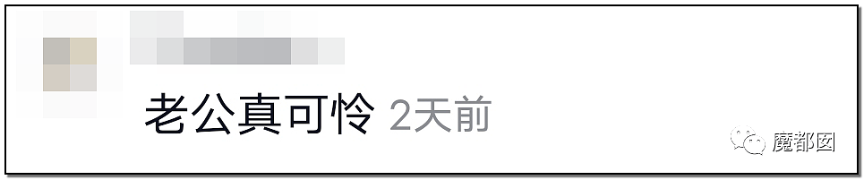 身材火爆辣妈在孩子旁跳性感舞惨遭网友痛骂！（视频/组图） - 32