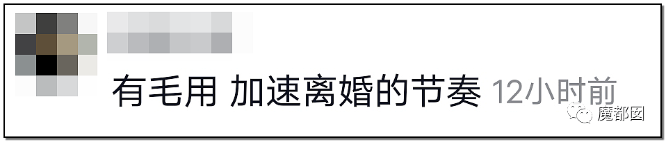 身材火爆辣妈在孩子旁跳性感舞惨遭网友痛骂！（视频/组图） - 38