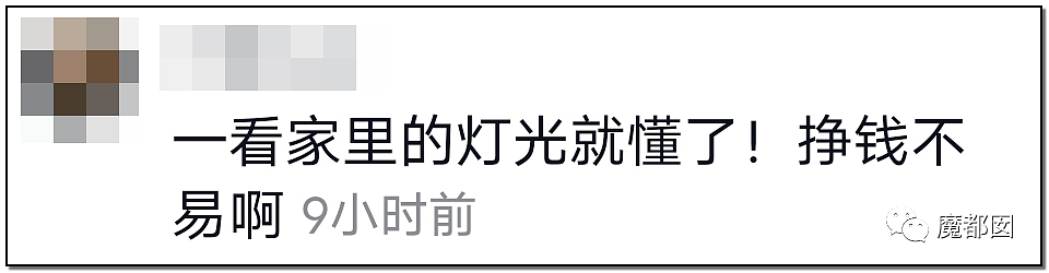 身材火爆辣妈在孩子旁跳性感舞惨遭网友痛骂！（视频/组图） - 51