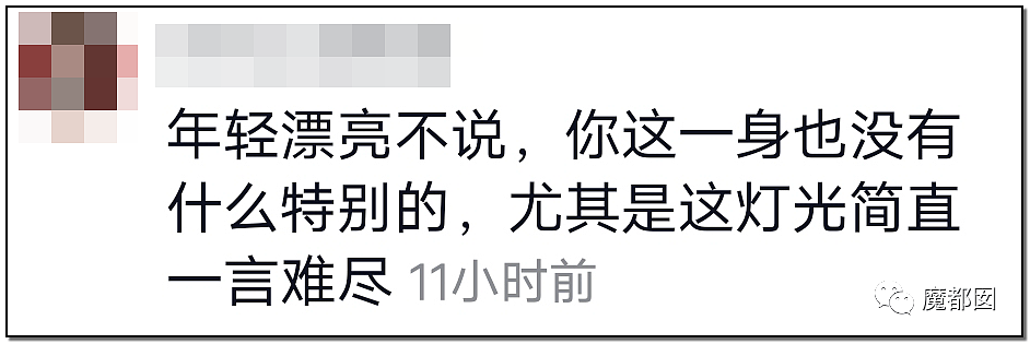 身材火爆辣妈在孩子旁跳性感舞惨遭网友痛骂！（视频/组图） - 54