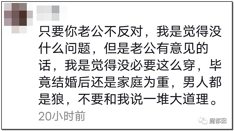 身材火爆辣妈在孩子旁跳性感舞惨遭网友痛骂！（视频/组图） - 65