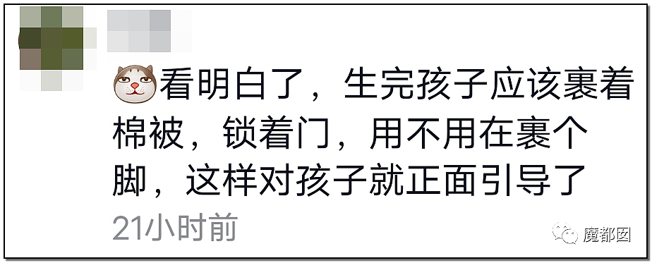 身材火爆辣妈在孩子旁跳性感舞惨遭网友痛骂！（视频/组图） - 74