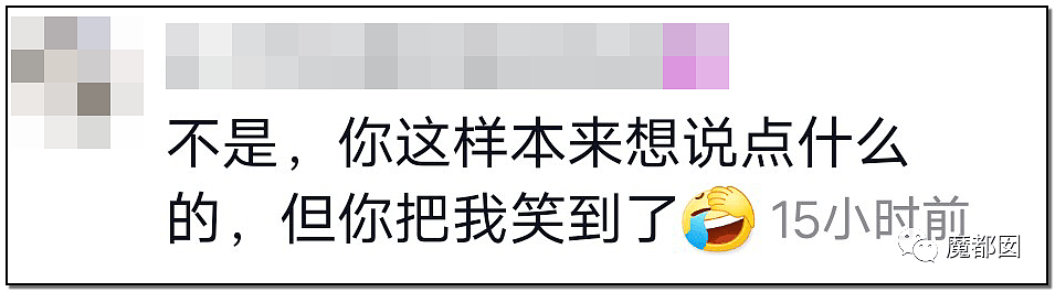 身材火爆辣妈在孩子旁跳性感舞惨遭网友痛骂！（视频/组图） - 79