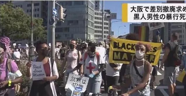太奇葩了！黑人要求把白人赶出巴黎，抗议日本女性不跟他们结婚（组图） - 5