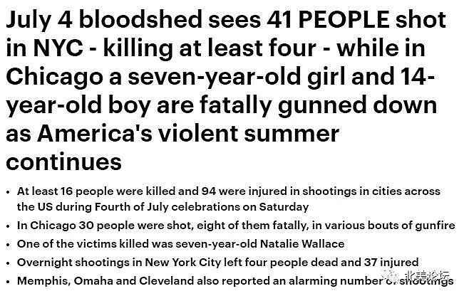血腥独立日！全美多地发生枪击案：94人伤16人死，最小仅7岁！（组图） - 1