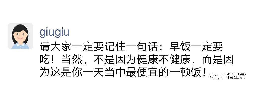 【爆笑】“偷偷当练习生，爸爸竟执意买下经纪公司？”网友：人生赢家我TM酸了…（组图） - 4