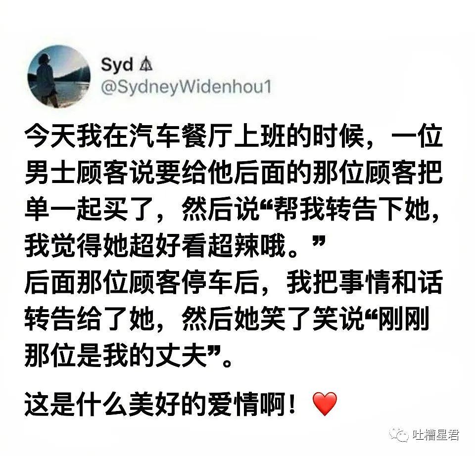 【爆笑】“偷偷当练习生，爸爸竟执意买下经纪公司？”网友：人生赢家我TM酸了…（组图） - 32