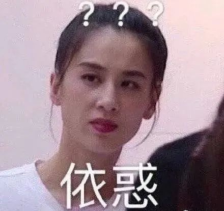 【爆笑】“黄圣依，你是什么流氓？？”网友：难怪杨子这么宠妻哈哈哈哈…（组图） - 2