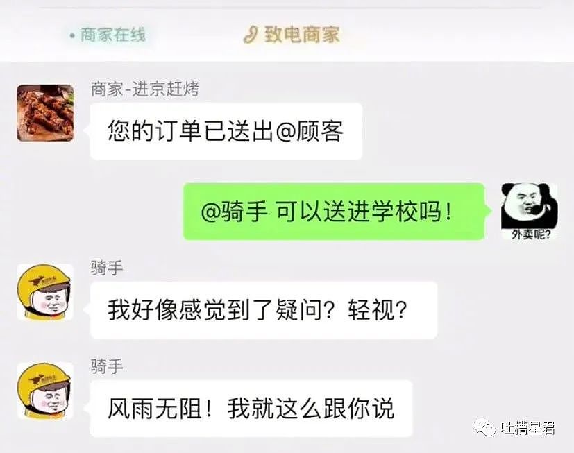 【爆笑】“黄圣依，你是什么流氓？？”网友：难怪杨子这么宠妻哈哈哈哈…（组图） - 28