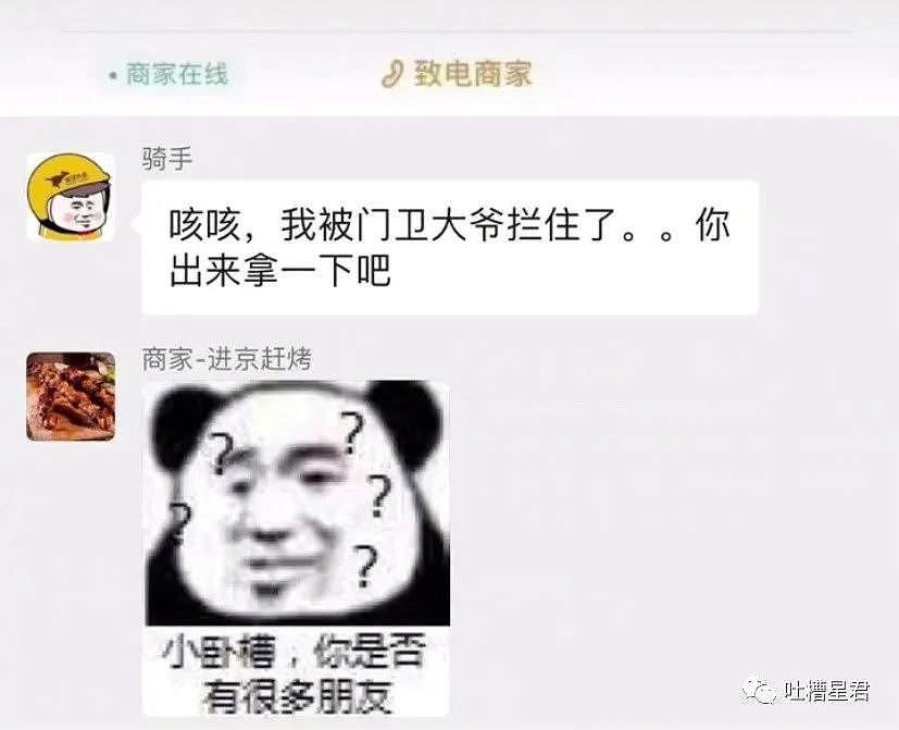 【爆笑】“黄圣依，你是什么流氓？？”网友：难怪杨子这么宠妻哈哈哈哈…（组图） - 30