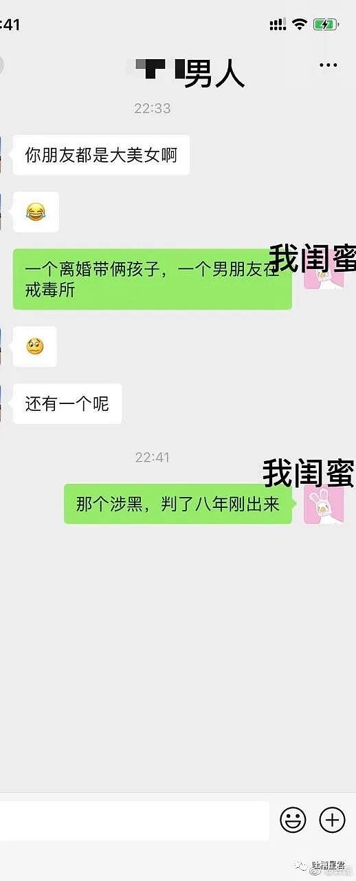 【爆笑】“黄圣依，你是什么流氓？？”网友：难怪杨子这么宠妻哈哈哈哈…（组图） - 59