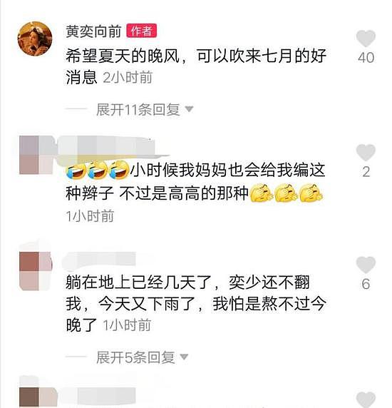 42岁黄奕恋情曝光？曾与赵薇齐名，却被黄毅清家暴泼脏水事业尽毁，她这次擦亮眼了吗？（组图） - 4