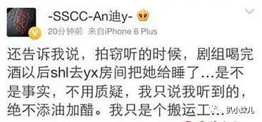 42岁黄奕恋情曝光？曾与赵薇齐名，却被黄毅清家暴泼脏水事业尽毁，她这次擦亮眼了吗？（组图） - 39