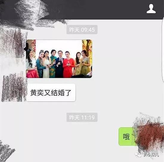 42岁黄奕恋情曝光？曾与赵薇齐名，却被黄毅清家暴泼脏水事业尽毁，她这次擦亮眼了吗？（组图） - 41