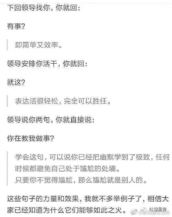 【爆笑】“撒贝宁，不要以为你留了长发我就不认识你了！”笑喷哈哈哈哈（组图） - 18