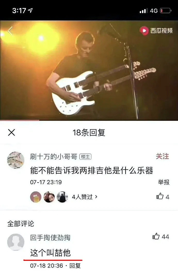 【爆笑】在女朋友电脑上发现了她的秘密，至少有 30 个文件夹，点开后我惊呆了......（组图） - 23