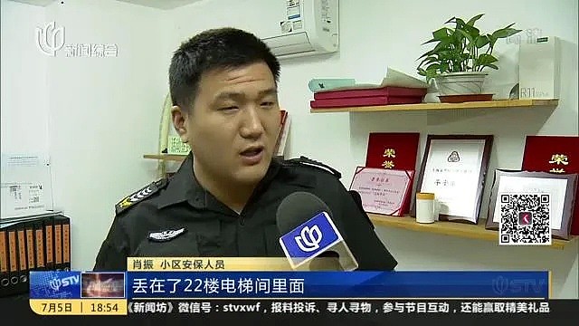 过分！上海一名外卖小哥在居民楼对电梯下狠手，原因让人无语（视频/组图） - 4