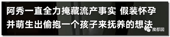 女子从产房偷盗新生婴儿获刑1年多引发众怒！你能接受吗？（组图） - 9