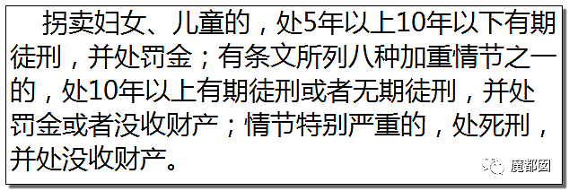 女子从产房偷盗新生婴儿获刑1年多引发众怒！你能接受吗？（组图） - 11