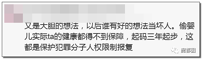 女子从产房偷盗新生婴儿获刑1年多引发众怒！你能接受吗？（组图） - 15