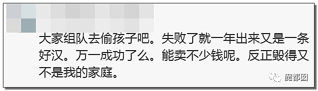 女子从产房偷盗新生婴儿获刑1年多引发众怒！你能接受吗？（组图） - 19