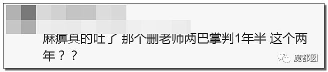 女子从产房偷盗新生婴儿获刑1年多引发众怒！你能接受吗？（组图） - 65