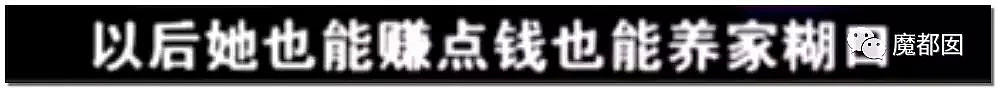 女子从产房偷盗新生婴儿获刑1年多引发众怒！你能接受吗？（组图） - 90