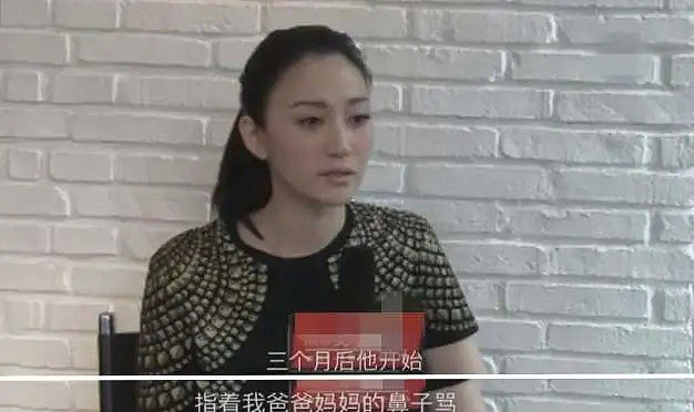 谢娜曾经最好的闺蜜有多惨？“内地郭碧婷”10年恐怖豪门史，豁了命才逃出…（组图） - 6