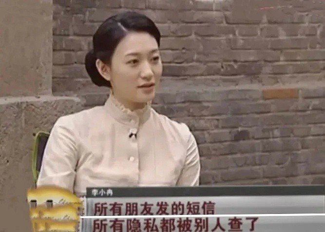 谢娜曾经最好的闺蜜有多惨？“内地郭碧婷”10年恐怖豪门史，豁了命才逃出…（组图） - 7