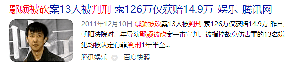 谢娜曾经最好的闺蜜有多惨？“内地郭碧婷”10年恐怖豪门史，豁了命才逃出…（组图） - 18