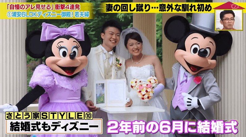 日本高中生18岁当爹入赘老婆家，用一个月将5万变1000万成为人生赢家！（组图） - 35