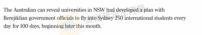 新州试点计划已定！？7月底每天250名学生飞往悉尼，为期100天（组图） - 1