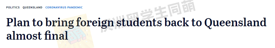 新州试点计划已定！？7月底每天250名学生飞往悉尼，为期100天（组图） - 4