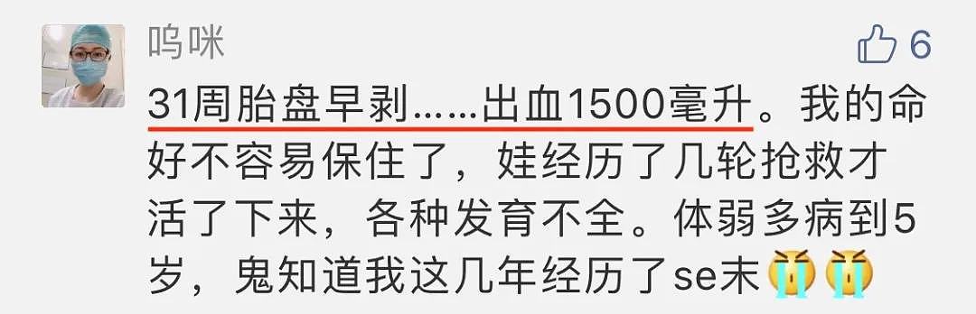 林志颖出生场景曝光！真相太过心酸：生下我，我妈恨了45年（组图） - 14