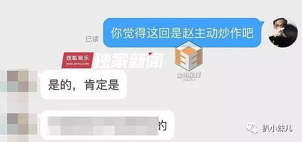 被出轨女主diss上头条，退役后要上综艺？私生活超精彩的林丹要来称霸娱圈了？（组图） - 36