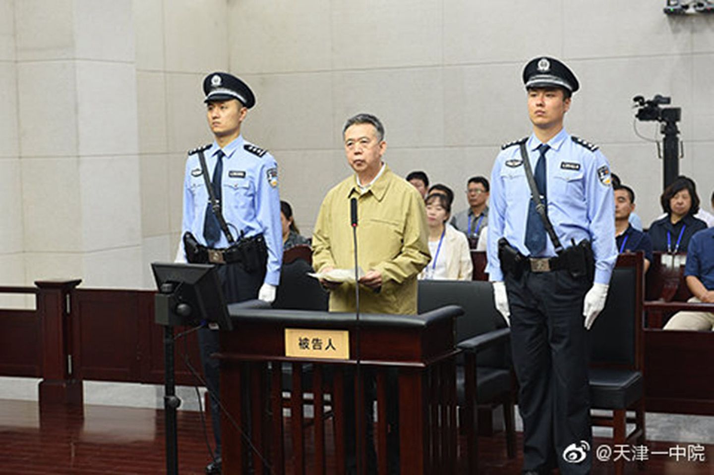 2019年6月20日，孟宏伟出庭受审。（微博@天津一中院）