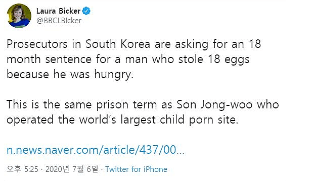 比N号房更可怕！贩卖6个月大婴儿的性剥削视频，在韩国竟然只判一年半？（组图） - 10
