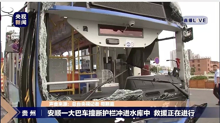 心碎！贵州一公交车冲进水库，已致21死16伤， 幸存者：未发现公交车司机行为异常（视频/组图） - 9